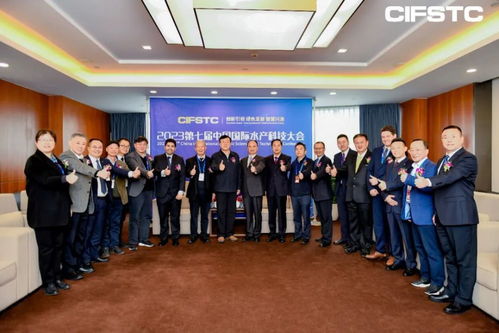 大咖云集,中國(guó)國(guó)際水產(chǎn)科技大會(huì)隆重舉行,通威唱響最美 漁光曲