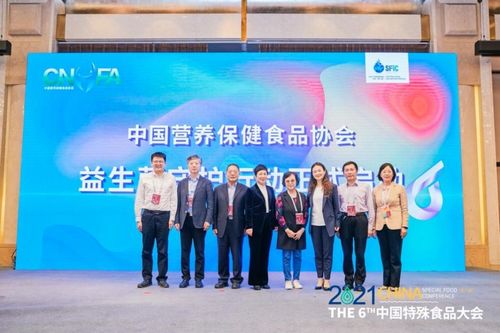 亮相2021中國(guó)特殊食品大會(huì),健合集團(tuán)帶來了哪些 經(jīng)驗(yàn)之談