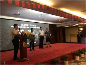 國(guó)之重器王者玉璽 建軍九龍璽新聞發(fā)布會(huì)圓滿舉辦