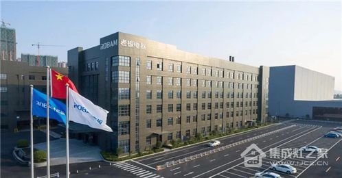 相約老板電器茅山智能制造工廠,2021金帝集成灶春季招商會強勢來襲