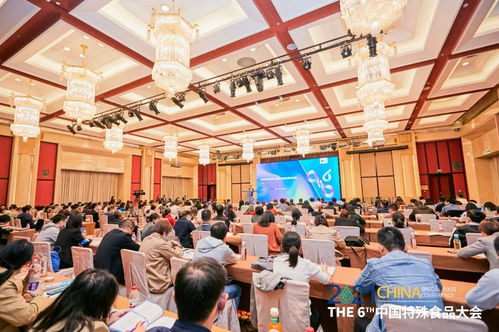 2021中國特殊食品大會召開,健合集團銳意創(chuàng)新引領產(chǎn)業(yè)變革