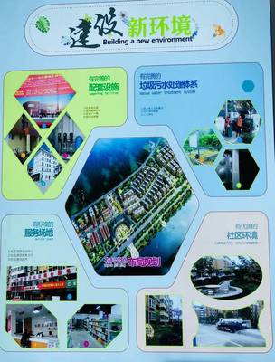 脫貧攻堅看雷河 新農(nóng)村建設領航全國