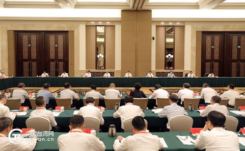貫徹落實(shí) 中共中央 國務(wù)院關(guān)於支援福建探索海峽兩岸融合發(fā)展新路 建設(shè)兩岸融合發(fā)展示范區(qū)的意見 專題會議在福州舉行