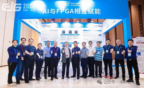 中科億海微亮相2025中國圖象圖形大會(huì),共繪圖像圖形 芯 未來