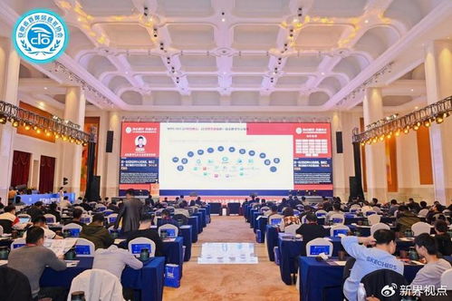 璽得安閃耀2024首屆安徽省數(shù)實(shí)融合創(chuàng)新發(fā)展峰會(huì)，海璽會(huì)議服務(wù)助力數(shù)字化轉(zhuǎn)型